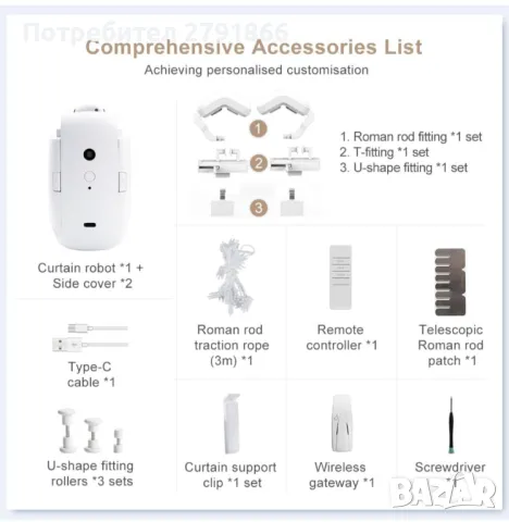 Автоматично интелигентно отваряне на завеси: 3-в-1 WIFI Bluetooth дистанционно, снимка 11 - Друга електроника - 49479387