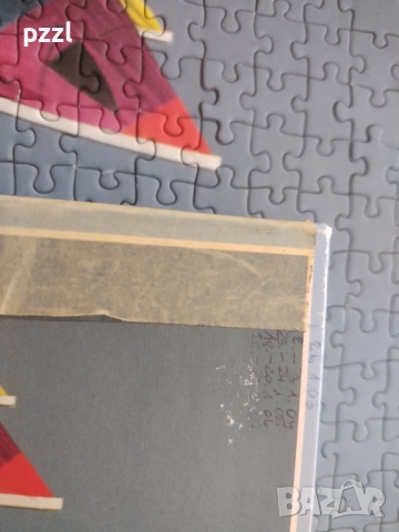 Пъзел "Sailbording” Ravensburger 1986г. 500 части, снимка 4 - Пъзели - 53166518