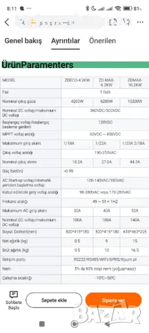 Хибриден инвертор 10.2KW, снимка 10 - Друга електроника - 49957770