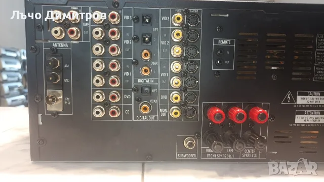 HARMAN KARDON AVR 2000, снимка 9 - Ресийвъри, усилватели, смесителни пултове - 55878150