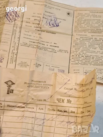 съветски механичен часовник Восток , снимка 13 - Мъжки - 48735902