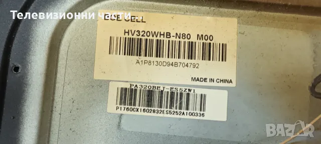 Arielli LED-32ES5T2 SMART с дефектен Main Boar HV320WHB-N80 M00 32HD Dual Gate_X_PCB-X0.0 47-6001317, снимка 3 - Части и Платки - 48417570
