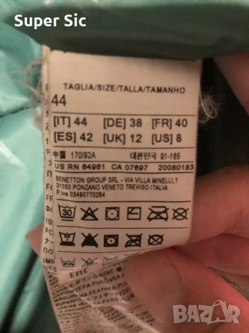 Дамско яке бенетон/Benetton, снимка 4 - Якета - 51918947