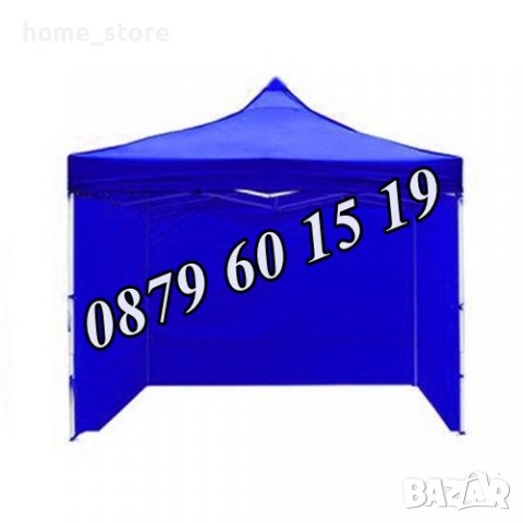 Градинска шатра хармоника 3х3 м + покривало + страници за три страни, снимка 3 - Градински мебели, декорация  - 40016787