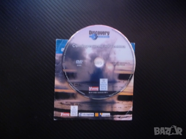 Сътворението на света DVD филм Discovery континенти океани планини острови живот Еверест ладников пе, снимка 2 - DVD филми - 53077205