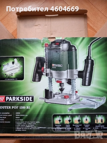 Нова оберфреза