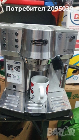 Кафе машина DE LONGI.