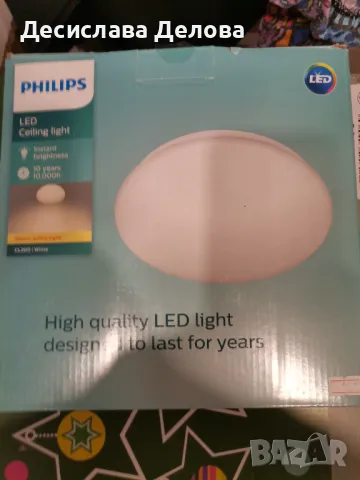 Лeд лампа Philips