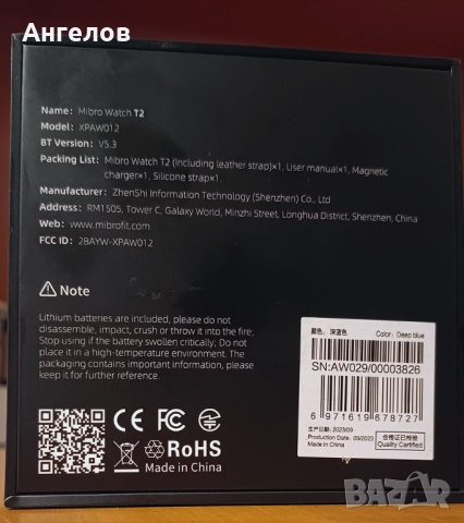 смарт часовник Mibro T2, снимка 9 - Смарт часовници - 52323648