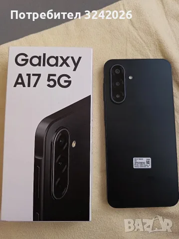 Samsung Galaxy A17 5G 128GB