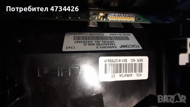 SONY KDL 40R473/1P-012CX00-4010/1-888-121-11 , снимка 4 - Части и Платки - 53434142