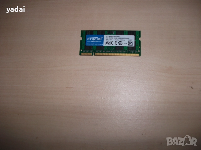 132.Ram за лаптоп DDR2 800 MHz, PC2-6400,2Gb,crucial. НОВ