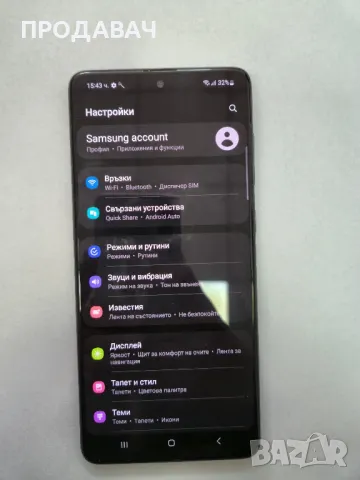 Samsung a71 128 GB, снимка 4 - Samsung - 50022030