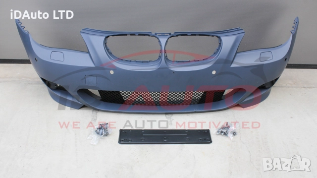 M Technic пакет за BMW E60 – бмв е60 предна, задна броня и прагове, снимка 8 - Аксесоари и консумативи - 52373678