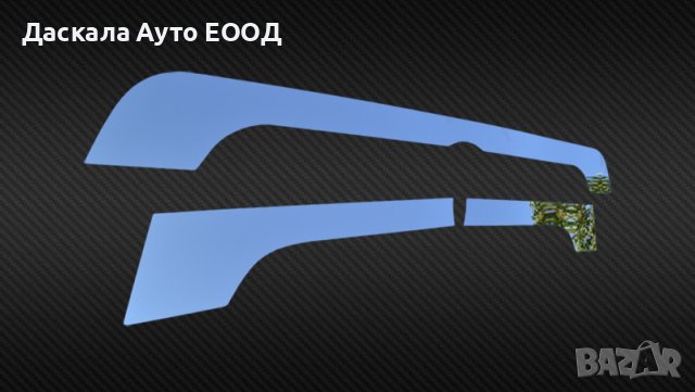 Декорация от 3 части за предна решетка на Mercedes Actros MP2 MP3, снимка 2 - Аксесоари и консумативи - 42084007