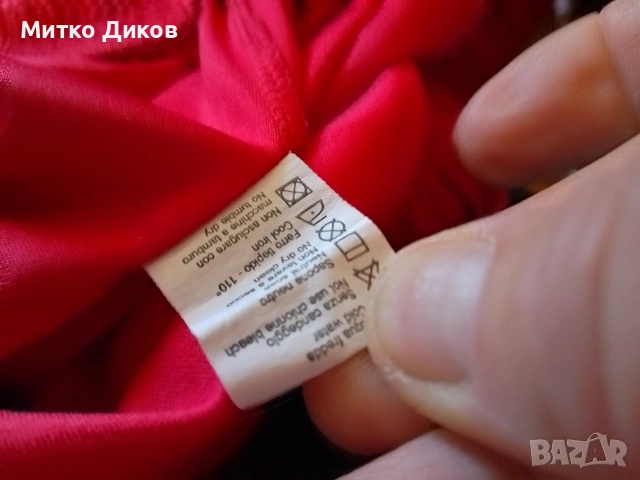 ЦСКА София баскетболен екип отличен #55 Петров размер М два броя шорти и тениска, снимка 11 - Баскетбол - 53800777