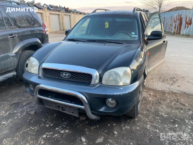 Hyundai Santa Fe 2.4 I НА ЧАСТИ хюндай сантафе 2.4 теглич 