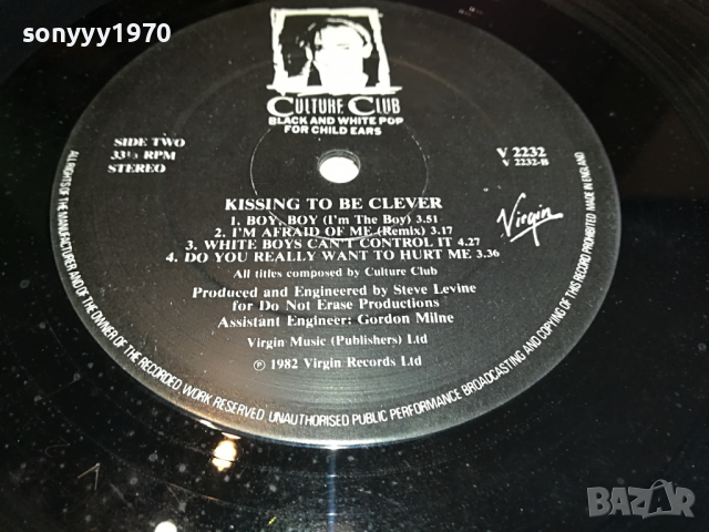 SOLD-CULTURE CLUB-ПЛОЧА ОТ АНГЛИЯ 2203220906, снимка 4 - Грамофонни плочи - 36189627
