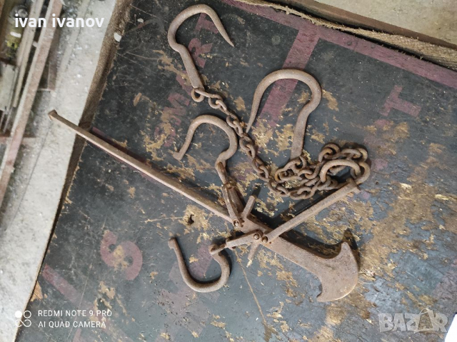 Везна кантар