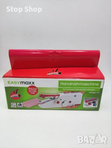 Easymaxx Ръчна машина за шиене 