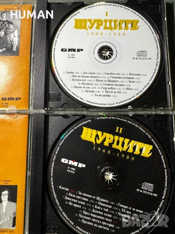 Щурците - Маричков - Ахат - Аналгин, снимка 3 - CD дискове - 53623147