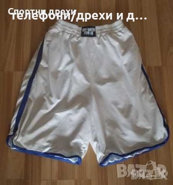 Къси панталонки с две лица Sneaker freak (XL), снимка 2 - Спортни дрехи, екипи - 51667148