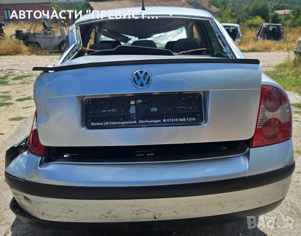 Фолксваген Пасат Б 5.5 1.9 тди 131кс Автомат на части VW Passat B 5.5 1.9 tdi AVF Avtomat na chasti, снимка 4 - Автомобили и джипове - 51195576