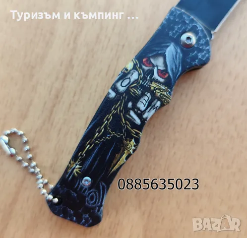 Малки автоматични ножчета / 16 цвята /, снимка 14 - Ножове - 42897174