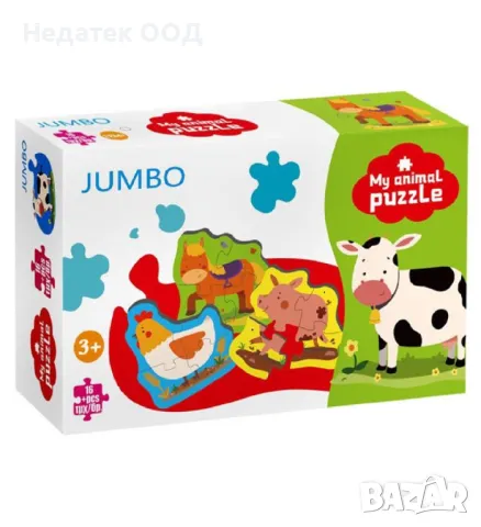 Бебешки пъзел, 4 селскостопански животни, (16 части), снимка 2 - Игри и пъзели - 47275174