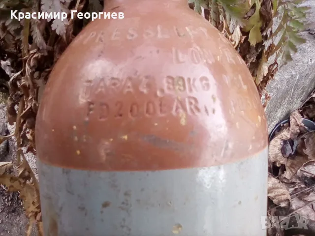 Малка бутилка 4 литра за най различни газове без кран 30 лева, снимка 8 - Части - 39386270