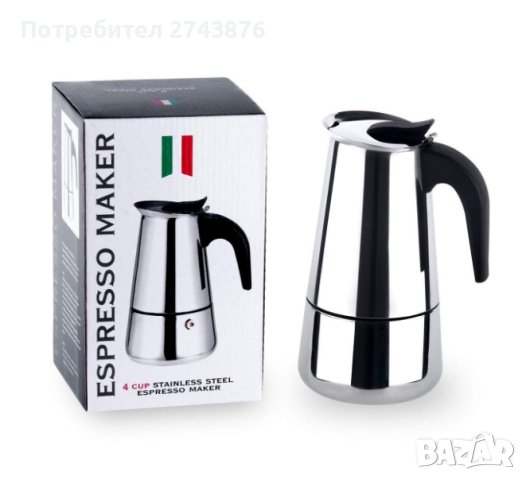  КУБИНСКА КАФЕВАРКА ИНОКС ЗА 6 КАФЕТА -ИНДУКЦИОННО ДЪНО, снимка 1