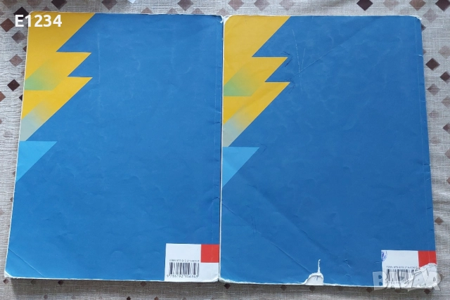 Учебници за 5 и 6 клас, снимка 8 - Учебници, учебни тетрадки - 51783117