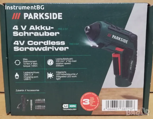 Акумулаторен винтоверт/отвертка Parkside PAS 4 D7 / Парксайд / с битове