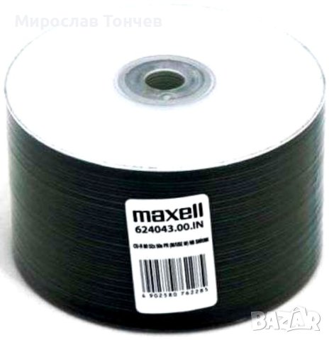 CD-R MAXELL Printable 50бр.