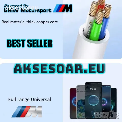 Супер Бърз 2 м. заряден кабел 120 W 10 A USB Type C бързо зареждане зарядно за Xiaomi Samsung Huawei, снимка 5 - Резервни части за телефони - 48053015