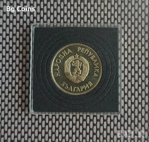 1 лев 1987 ЗОИ, снимка 2 - Нумизматика и бонистика - 49174557