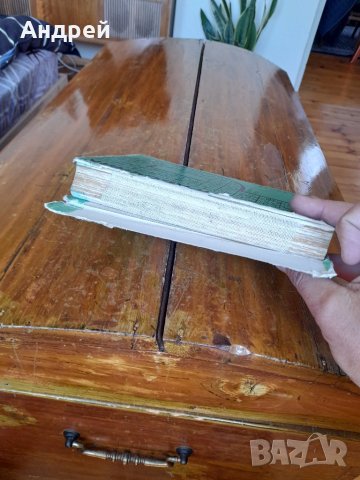 Книга Справочник на Радиолюбителя, снимка 6 - Специализирана литература - 41066671