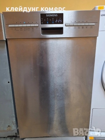 Съдомиялна за под плот SIEMENS шир.45см. 10комплекта А+++
