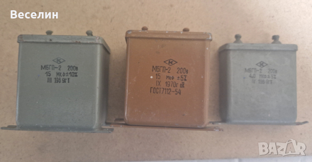 Кондензатори за тонколони