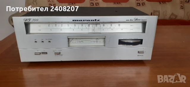 Marantz  ST-300
