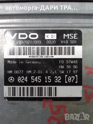 Компютър за Мерцедес ML 1997-2003г. Бензин 4.3i V8, снимка 2 - Части - 49342875