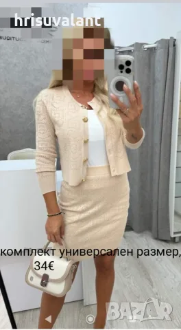 Разнообразие от модели 