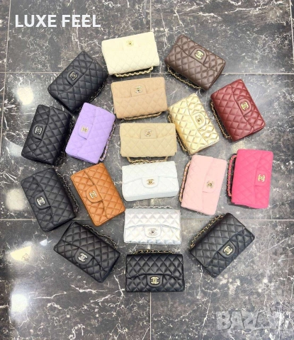 Yves Saint Laurent 💎 Дамски Чанти 