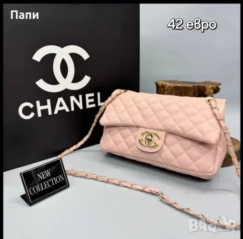 Дамски чанти Chanel , снимка 8 - Чанти - 56051170