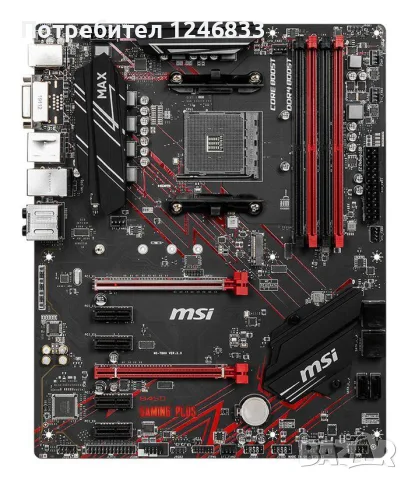 Части за компютър Ryzen 7 2700x | DDR4 | NVIDIA GTX 1080 | RX580 | VEGA 64, снимка 14 - Други - 55905391
