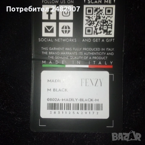 Луксозна дамска рокля, снимка 15 - Рокли - 52936322