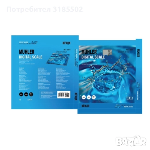 Везна Muhler MSC-3077 електронна, 180kg, снимка 5 - Други - 51514270