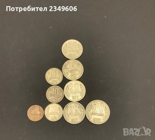 Продавам стари редки монети, снимка 3 - Нумизматика и бонистика - 41753019