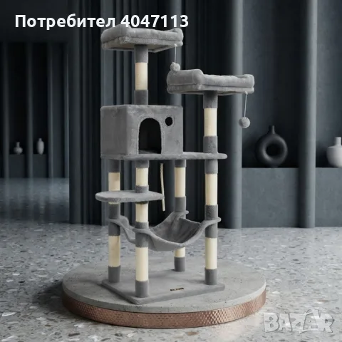 Многоетажна драскалка за котки с хамак и къщичка – 143 см, Светлосива