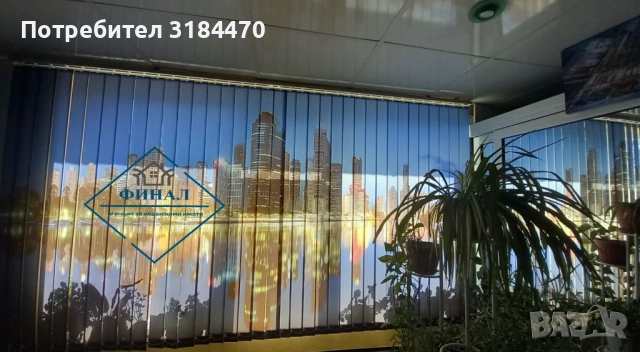 Тристаен Апартамент кв.Тракия , снимка 4 - Апартаменти - 51504894